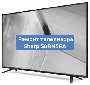 Замена порта интернета на телевизоре Sharp 50BN5EA в Перми